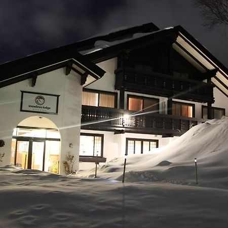 Snowlines Lodge Hakuba Eksteriør bilde